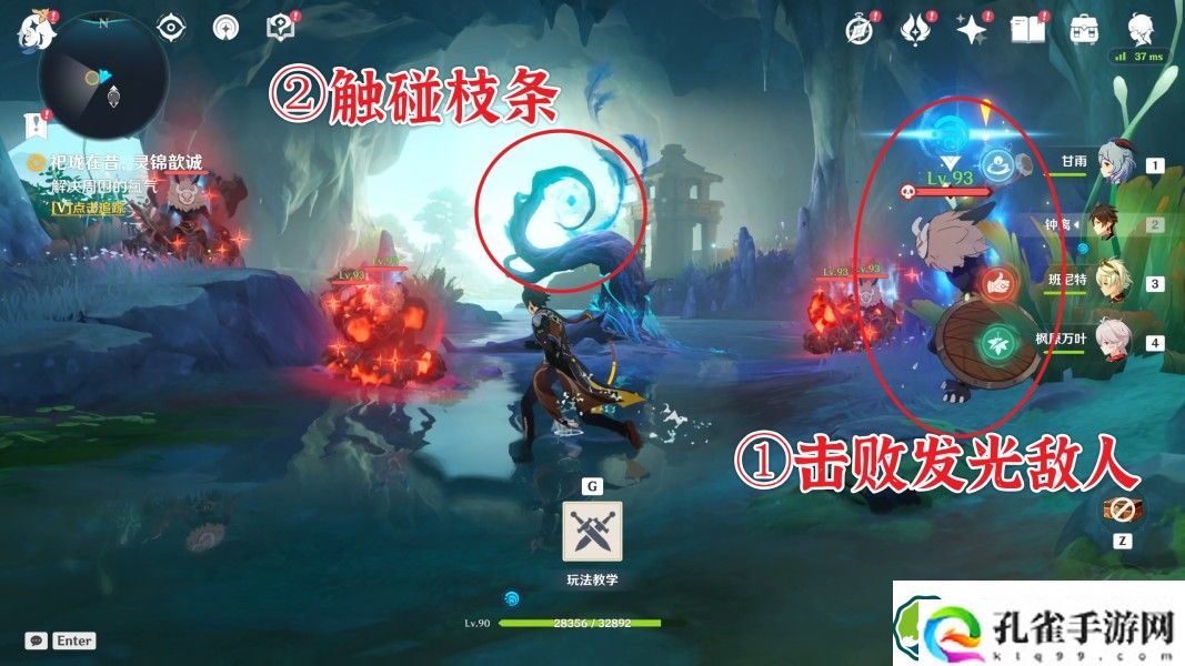 原神沉玉祝珑系列任务怎么做 沉玉谷开图任务沉玉祝珑系列任务攻略