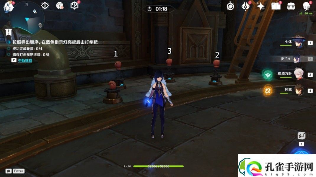 原神匿于日常之禁忌任务怎么做 匿于日常之禁忌任务攻略