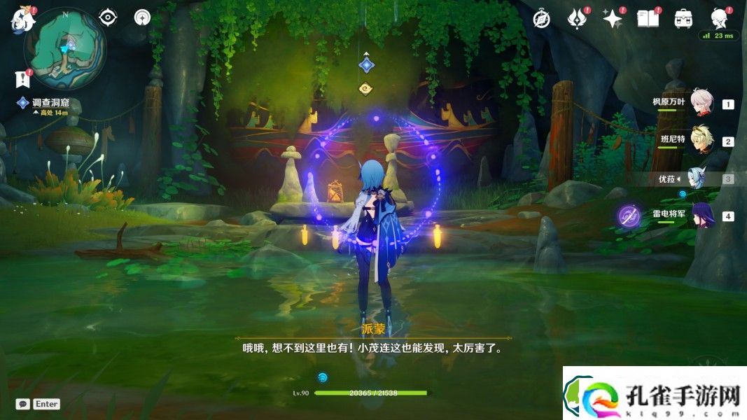原神祀珑在昔灵锦歆诚任务怎么做 祀珑在昔灵锦歆诚任务攻略