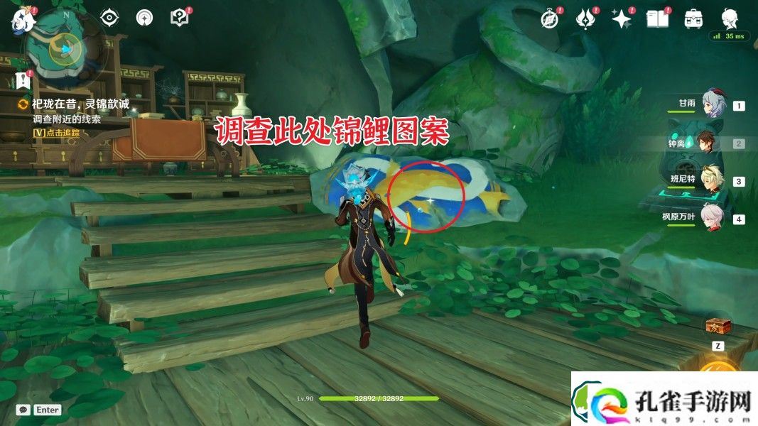 原神沉玉祝珑系列任务怎么做 沉玉谷开图任务沉玉祝珑系列任务攻略
