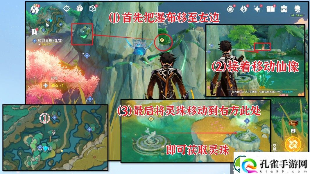 原神沉玉祝珑系列任务怎么做 沉玉谷开图任务沉玉祝珑系列任务攻略