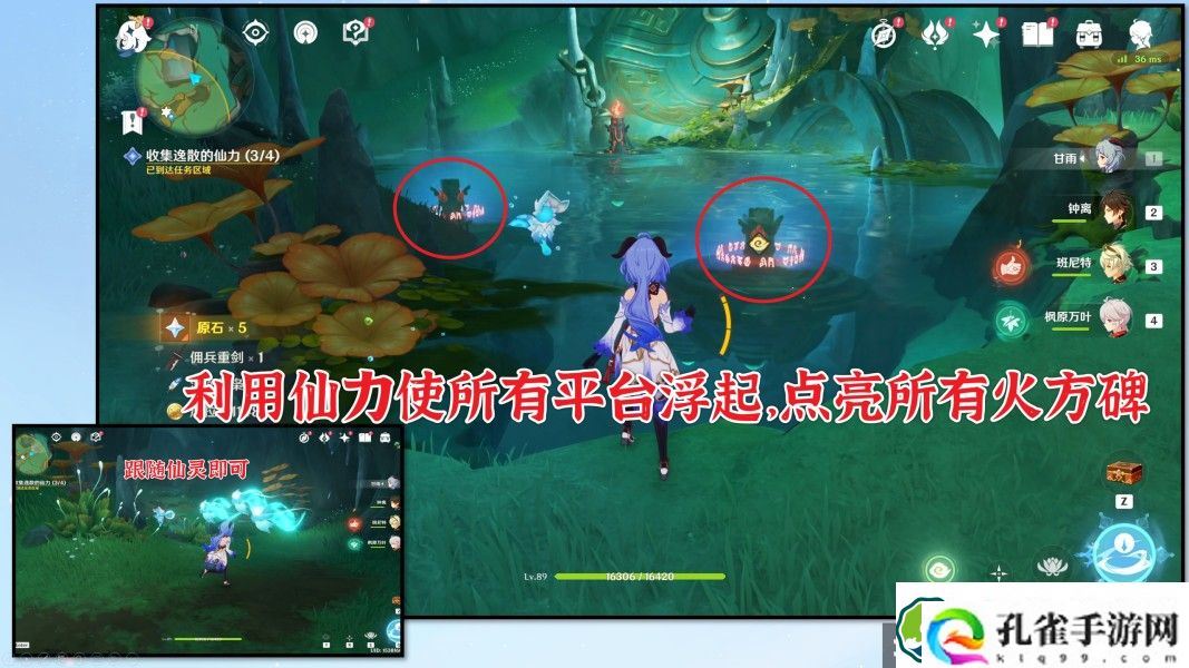 原神沉玉祝珑系列任务怎么做 沉玉谷开图任务沉玉祝珑系列任务攻略