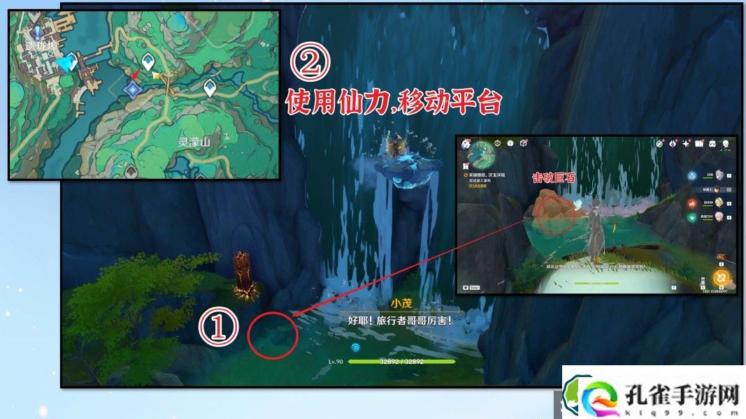 原神沉玉祝珑系列任务怎么做 沉玉谷开图任务沉玉祝珑系列任务攻略