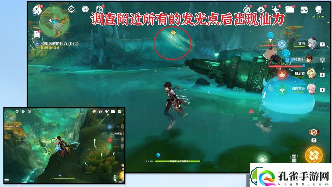 原神沉玉祝珑系列任务怎么做 沉玉谷开图任务沉玉祝珑系列任务攻略