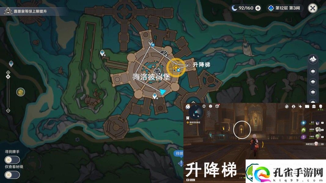 原神梅洛彼得堡任务怎么做 魔神任务梅洛彼得堡任务攻略