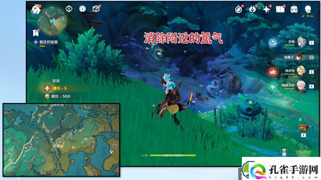 原神沉玉祝珑系列任务怎么做 沉玉谷开图任务沉玉祝珑系列任务攻略
