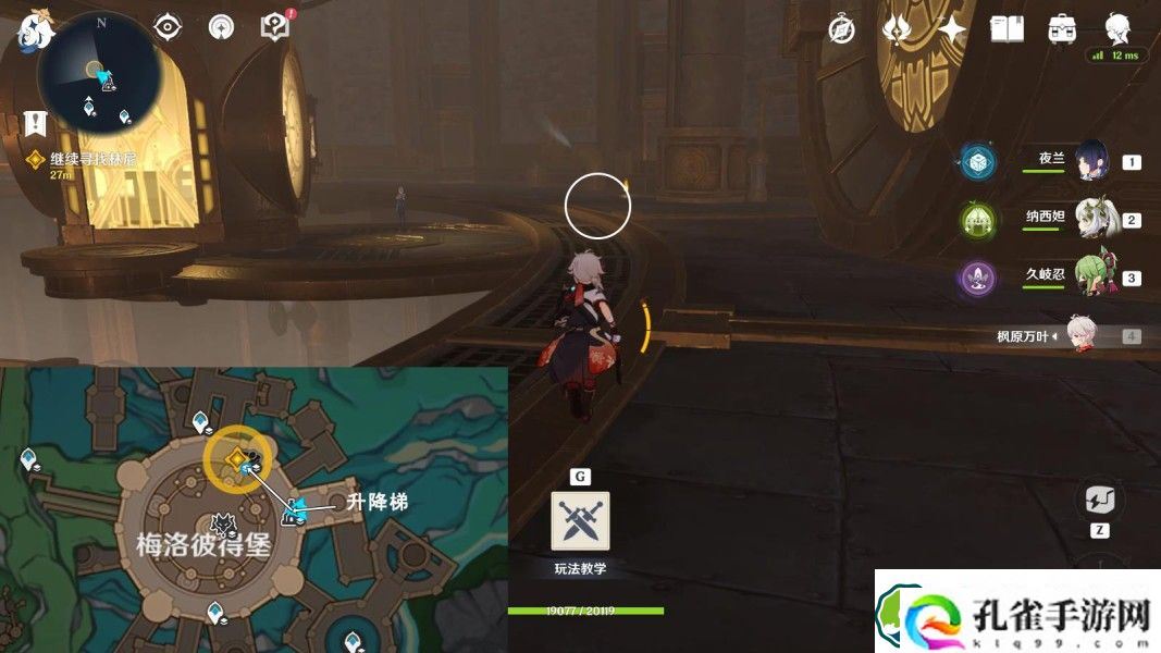 原神梅洛彼得堡任务怎么做 魔神任务梅洛彼得堡任务攻略