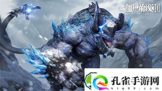 僵尸前线3d冲撞者怎么打 僵尸前线3d冲撞者打法