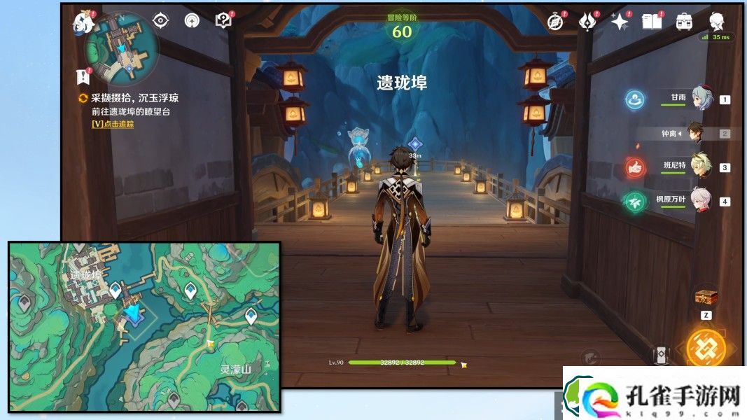 原神沉玉祝珑系列任务怎么做 沉玉谷开图任务沉玉祝珑系列任务攻略