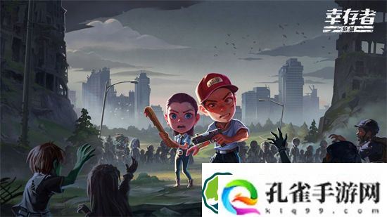 幸存者危城安全屋怎么升级 幸存者危城安全屋升级方法
