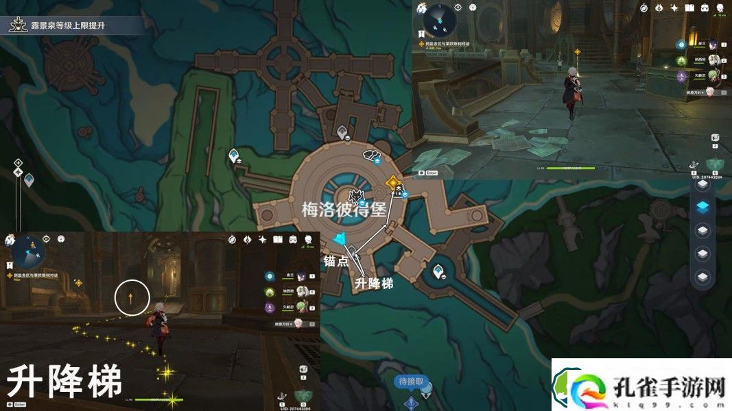 原神梅洛彼得堡任务怎么做 魔神任务梅洛彼得堡任务攻略