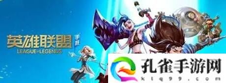 英雄联盟手游鸡里奥宝典值得买吗 英雄联盟手游鸡里奥宝典奖励怎么样
