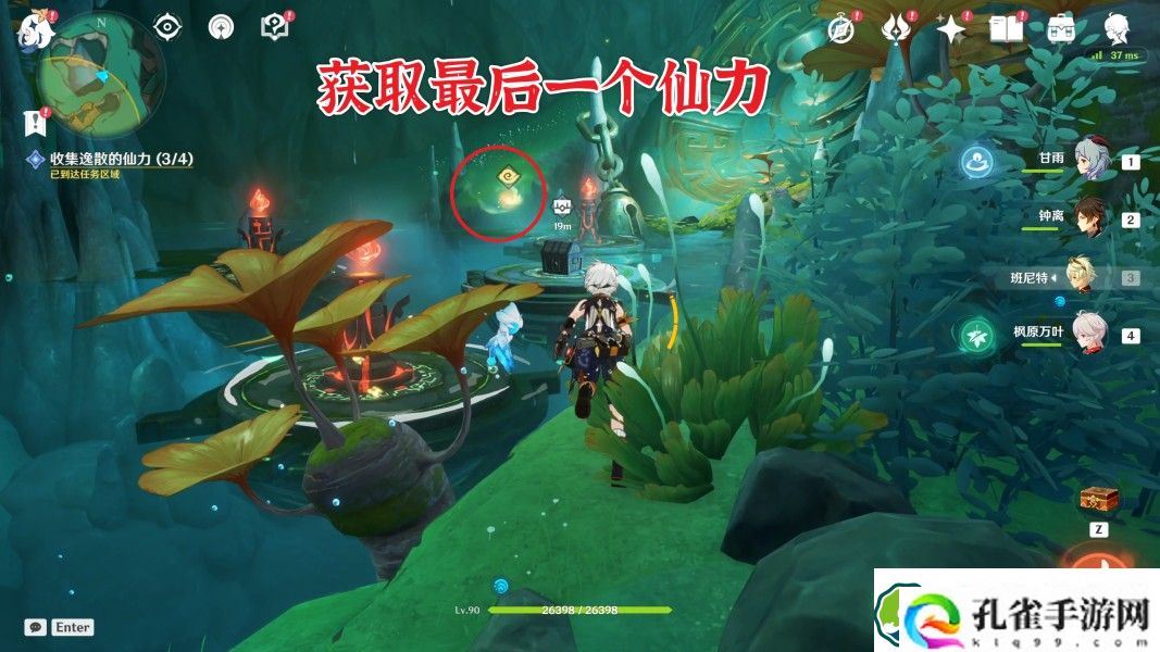 原神沉玉祝珑系列任务怎么做 沉玉谷开图任务沉玉祝珑系列任务攻略