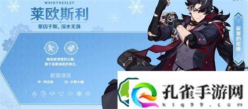 原神莱欧斯利武器推荐 原神莱欧斯利武器怎么选择