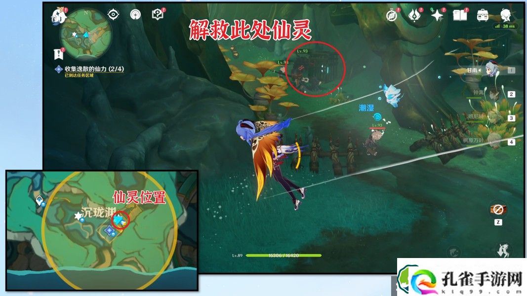 原神沉玉祝珑系列任务怎么做 沉玉谷开图任务沉玉祝珑系列任务攻略