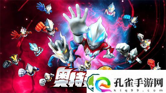 奥特曼系列ol欧布列传怎么过关 奥特曼系列ol欧布列传攻略
