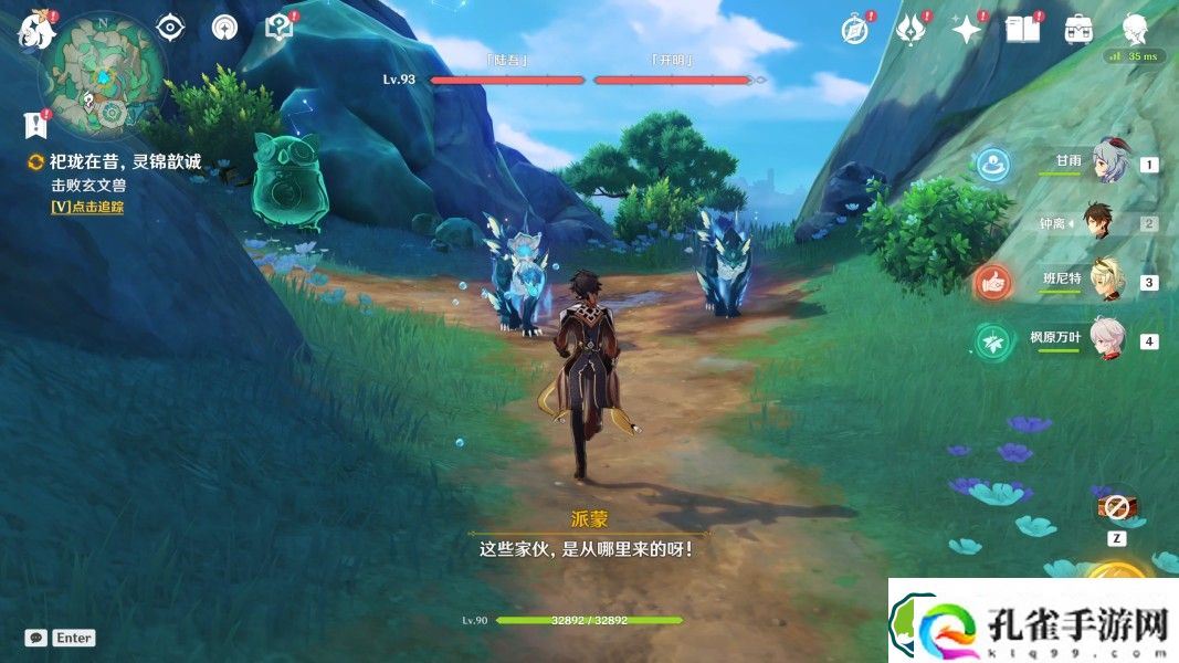 原神沉玉祝珑系列任务怎么做 沉玉谷开图任务沉玉祝珑系列任务攻略