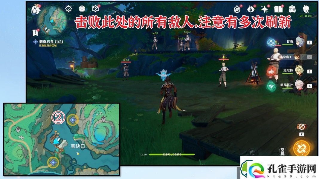 原神沉玉祝珑系列任务怎么做 沉玉谷开图任务沉玉祝珑系列任务攻略