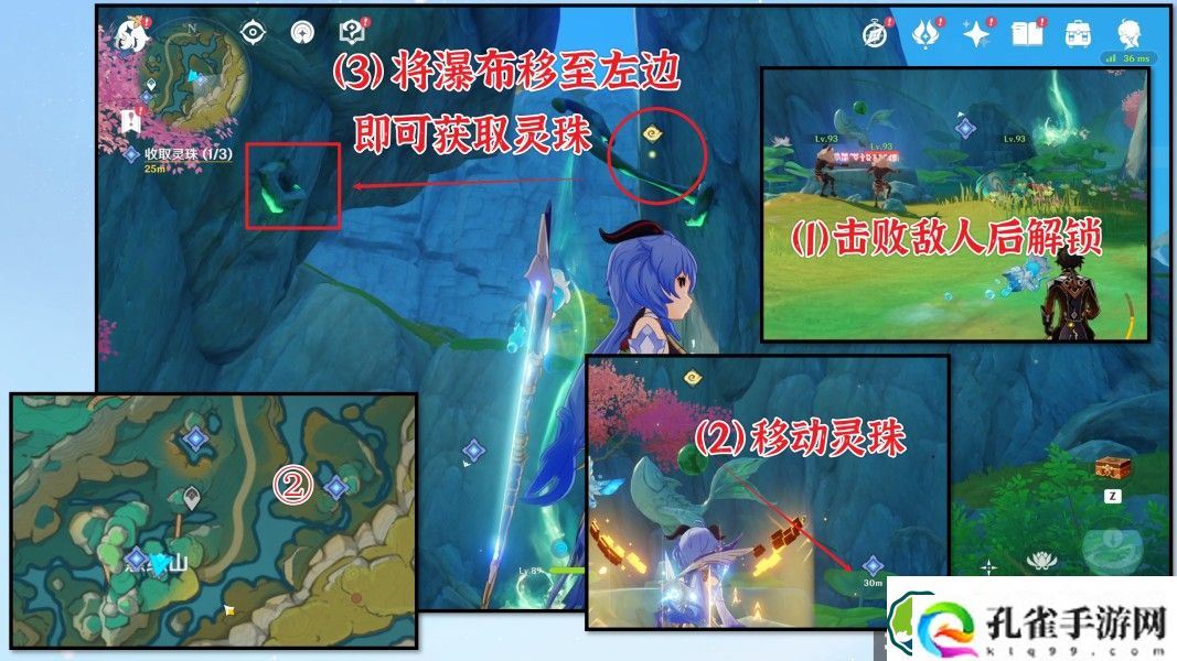 原神沉玉祝珑系列任务怎么做 沉玉谷开图任务沉玉祝珑系列任务攻略