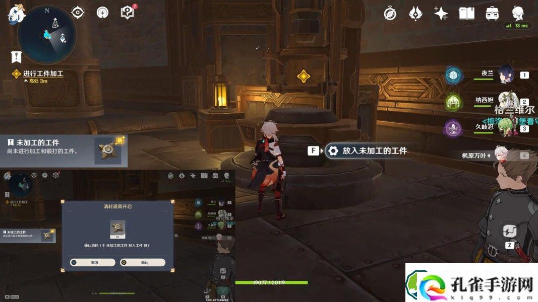 原神梅洛彼得堡任务怎么做 魔神任务梅洛彼得堡任务攻略