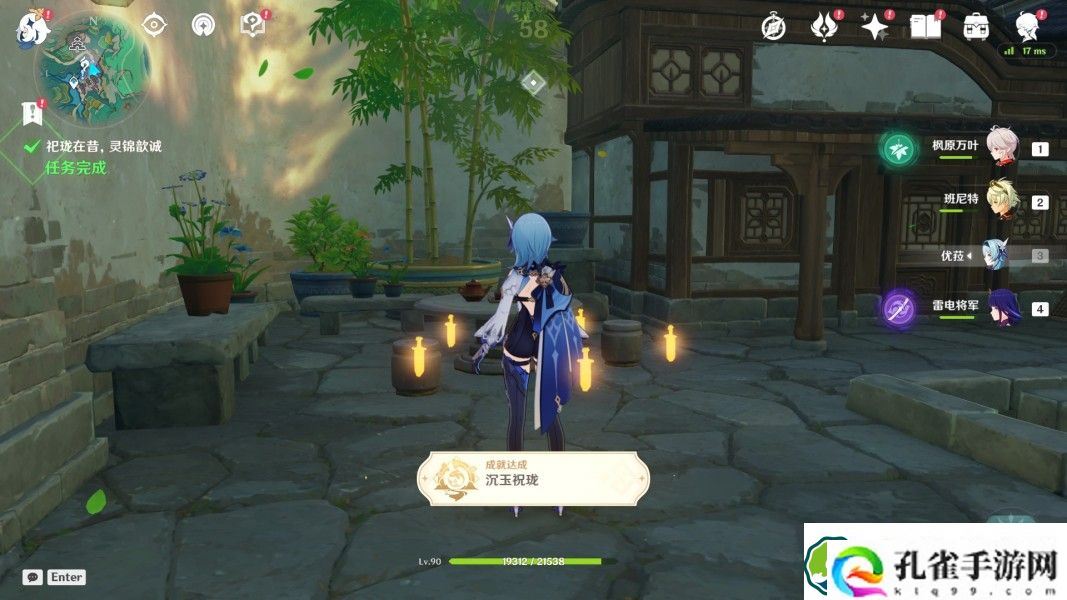原神祀珑在昔灵锦歆诚任务怎么做 祀珑在昔灵锦歆诚任务攻略