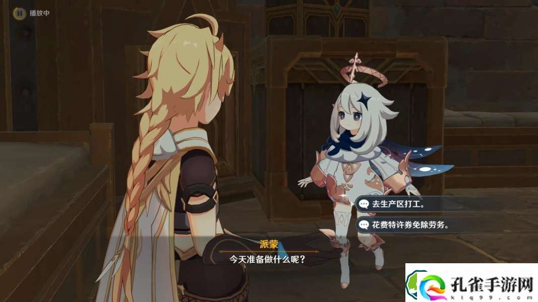 原神梅洛彼得堡任务怎么做 魔神任务梅洛彼得堡任务攻略