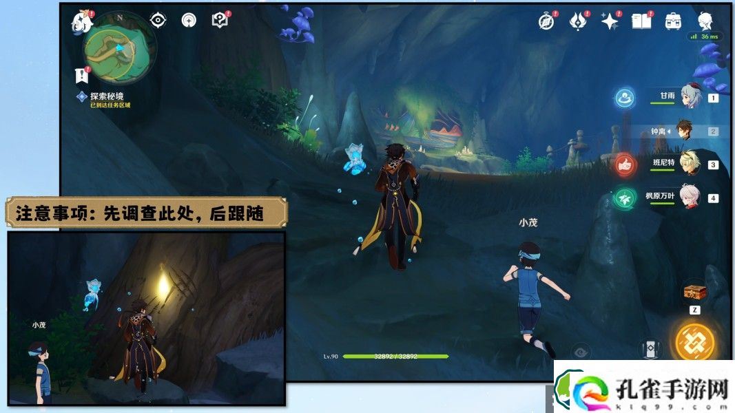 原神沉玉祝珑系列任务怎么做 沉玉谷开图任务沉玉祝珑系列任务攻略