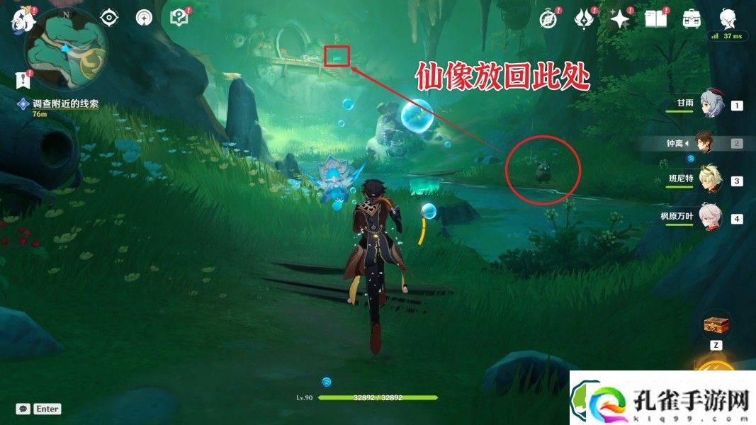 原神沉玉祝珑系列任务怎么做 沉玉谷开图任务沉玉祝珑系列任务攻略