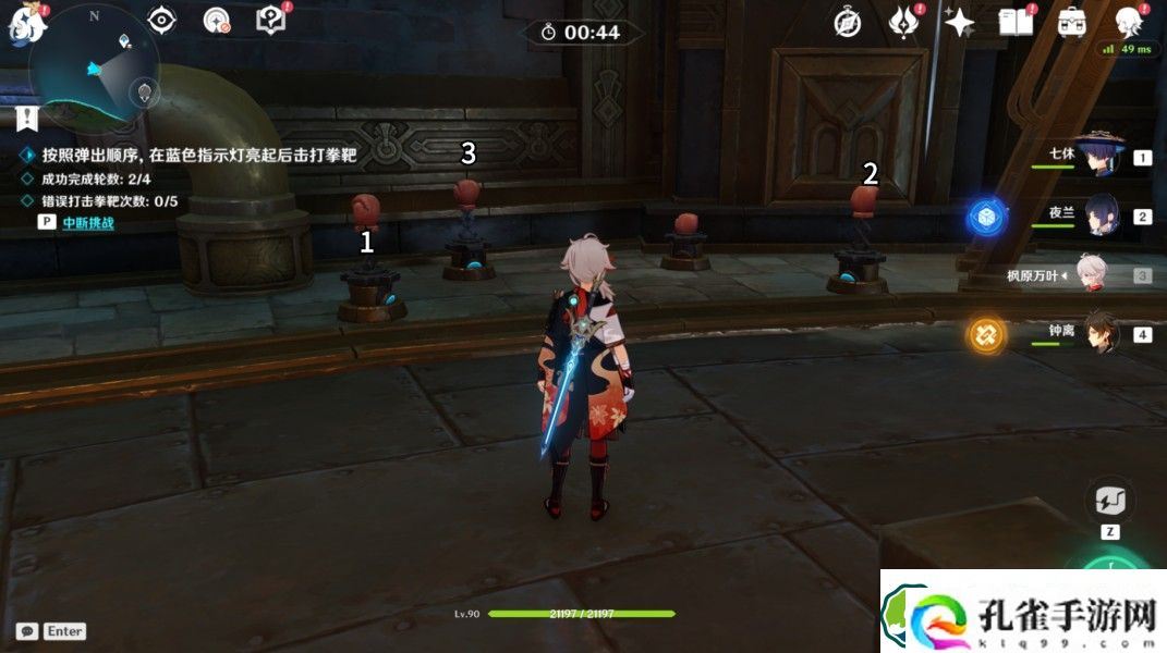 原神匿于日常之禁忌任务怎么做 匿于日常之禁忌任务攻略