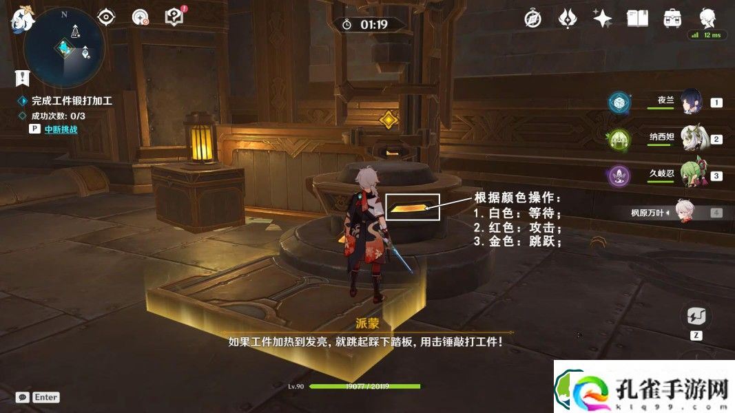 原神梅洛彼得堡任务怎么做 魔神任务梅洛彼得堡任务攻略