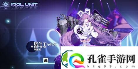 碧蓝航线怎么改手机号 碧蓝航线改手机号的方法介绍