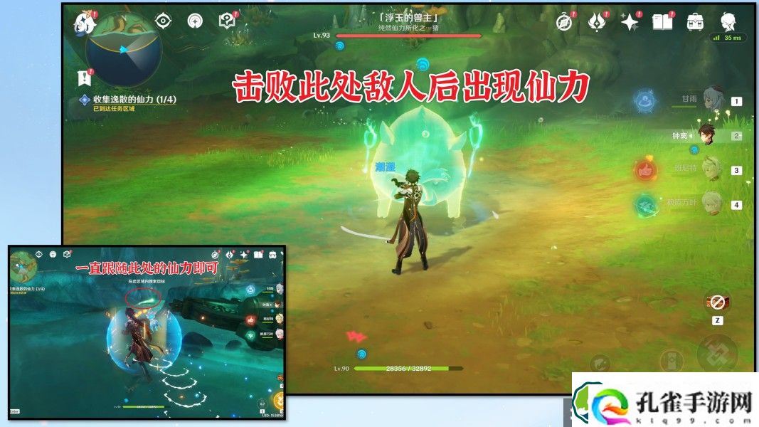 原神沉玉祝珑系列任务怎么做 沉玉谷开图任务沉玉祝珑系列任务攻略