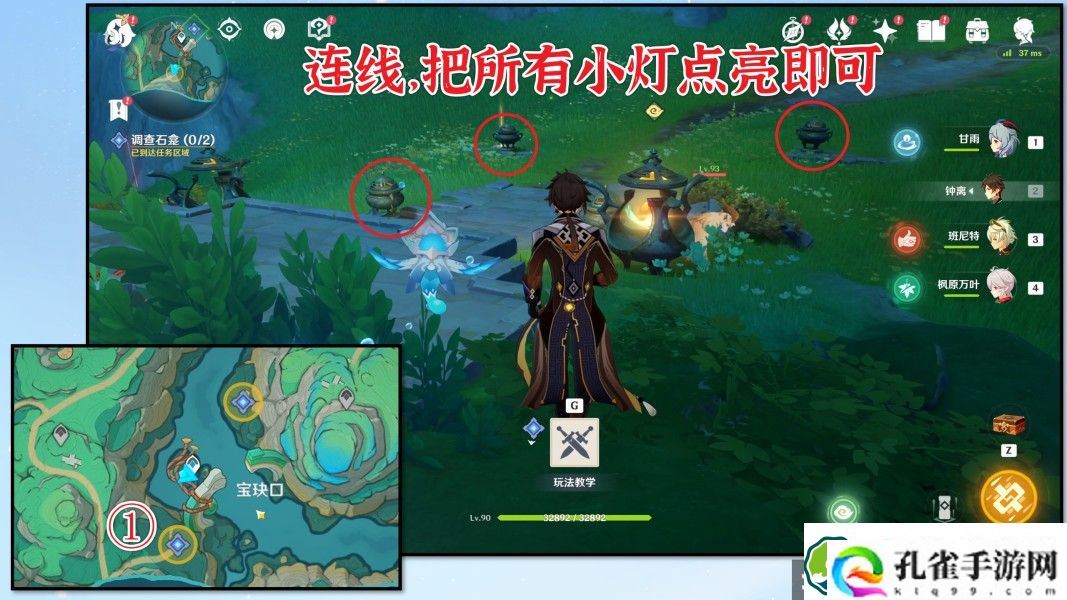 原神沉玉祝珑系列任务怎么做 沉玉谷开图任务沉玉祝珑系列任务攻略