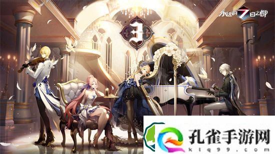 永远的7日之都西比尔怎么获得 永远的7日之都西比尔获得方法