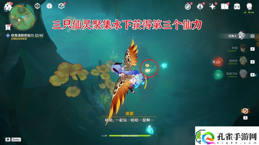 原神沉玉祝珑系列任务怎么做 沉玉谷开图任务沉玉祝珑系列任务攻略