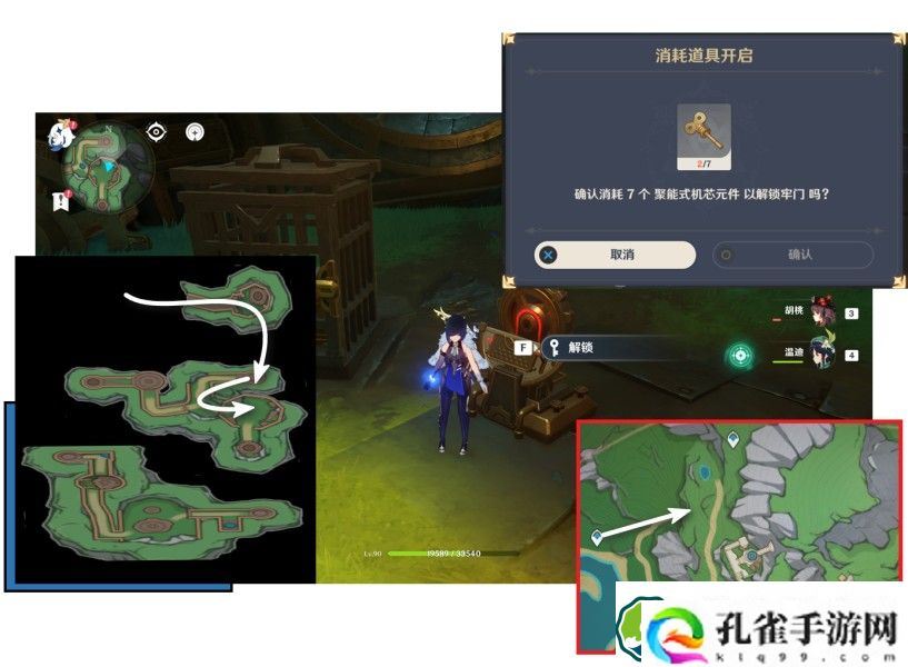 原神4.1最凶发条机关的八魔将任务怎么做 4.1最凶发条机关的八魔将任务攻略