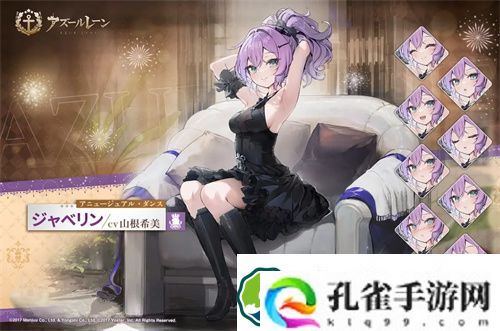 碧蓝航线标枪夜宴的新风格怎么样 碧蓝航线标枪夜宴的新风格获取攻略