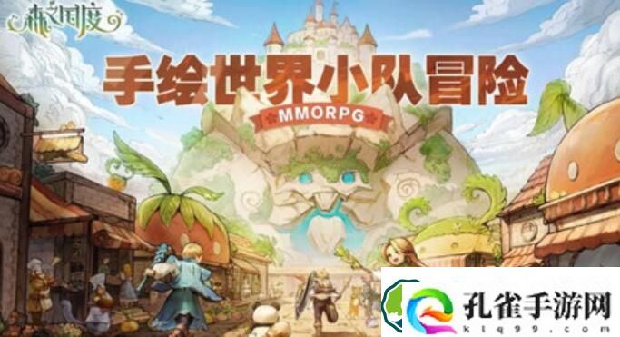 森之国度投票劵作用详情介绍 森之国度投票劵作用详情一览
