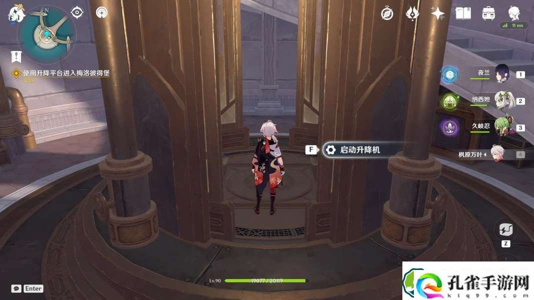 原神主线任务像深水中的晨星怎么做 魔神任务像深水中的晨星全流程任务攻略