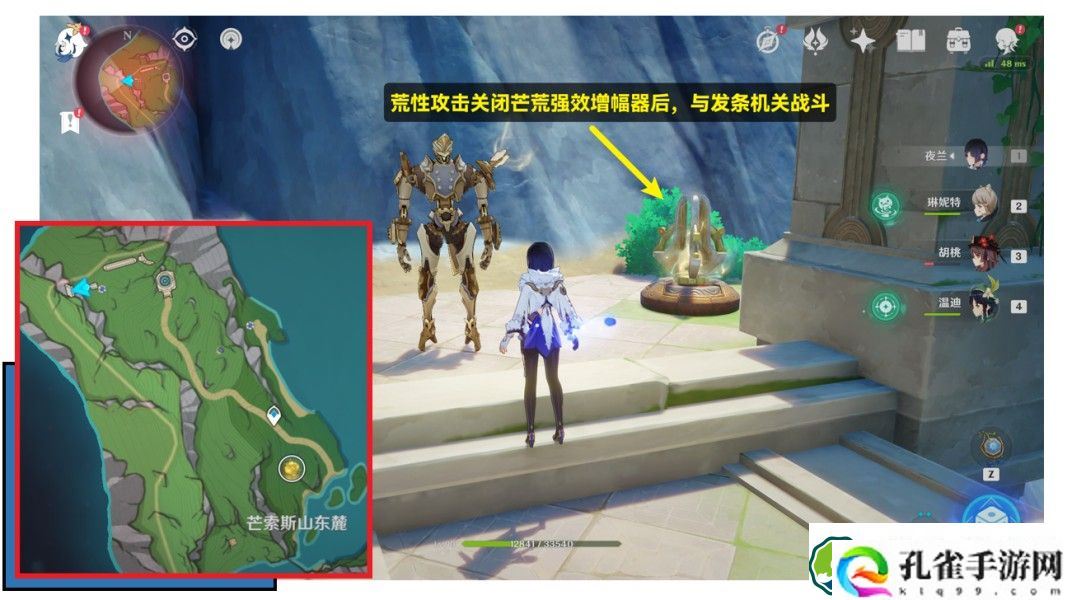 原神4.1最凶发条机关的八魔将任务怎么做 4.1最凶发条机关的八魔将任务攻略