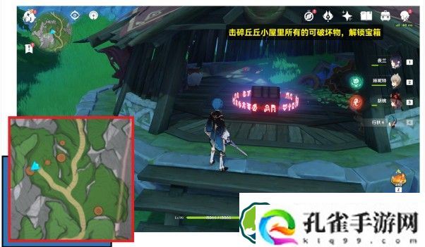 原神3个正齿轮在什么地方 3个正齿轮位置一览