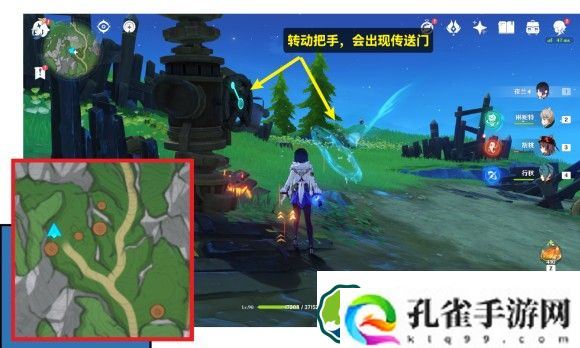 原神3个正齿轮在什么地方 3个正齿轮位置一览