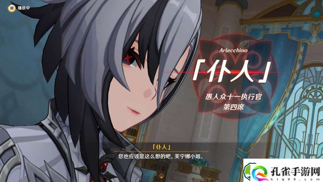 原神主线任务像深水中的晨星怎么做 魔神任务像深水中的晨星全流程任务攻略