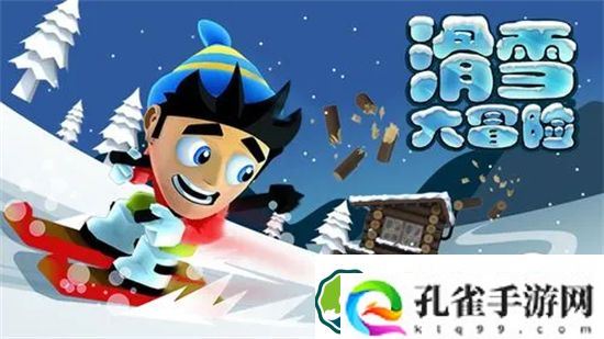 滑雪大冒险怎么解锁蝙蝠 滑雪大冒险蝙蝠解锁方法