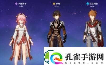 原神钟离的盾到底有多厚 原神钟离的盾有多少数值