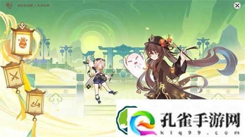 原神百步礼掷怎么玩 原神百步礼掷活动玩法攻略
