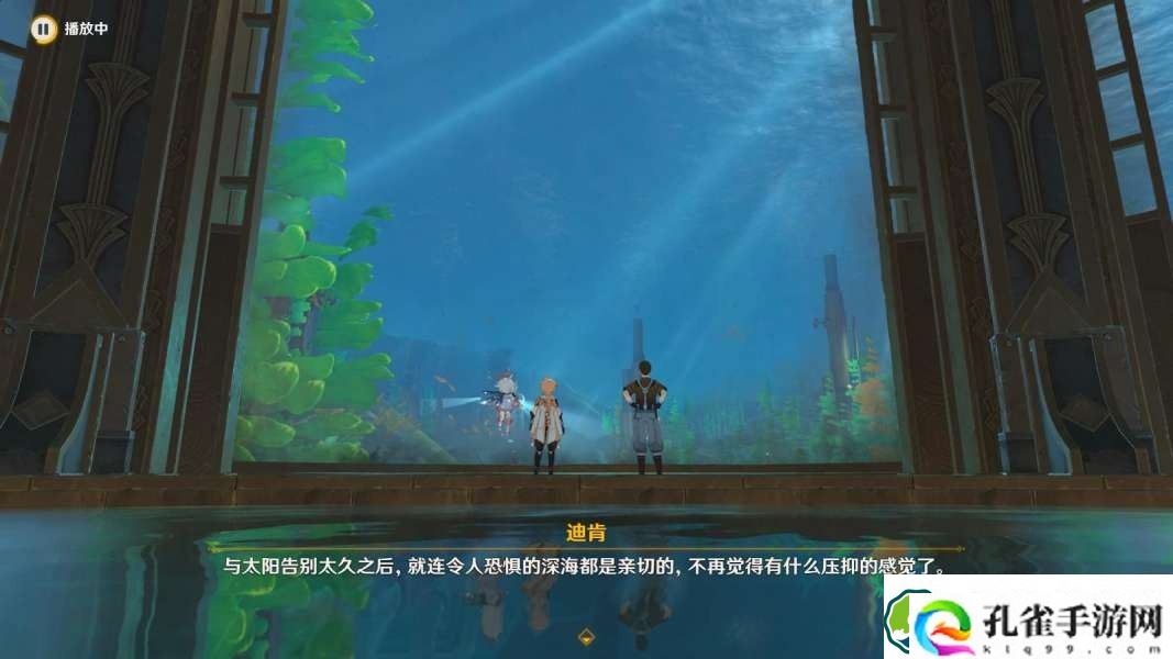 原神锋芒难掩的茶会任务怎么做 锋芒难掩的茶会任务攻略