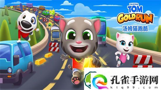 汤姆猫跑酷怎么找回数据和皮肤 汤姆猫跑酷找回数据和皮肤方法