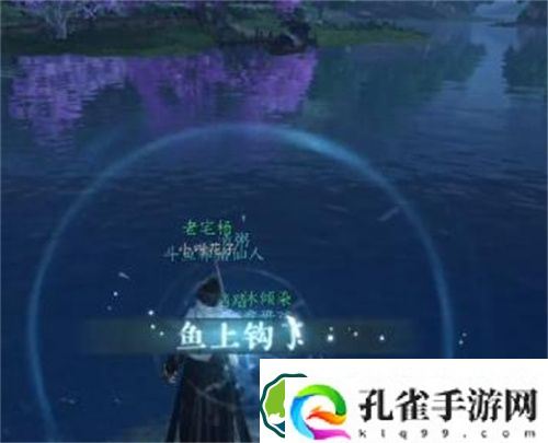 逆水寒手游钓鱼有什么技巧 逆水寒手游钓鱼攻略一览