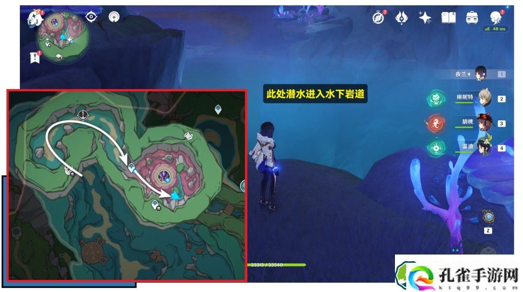 原神4.1最凶发条机关的八魔将任务怎么做 4.1最凶发条机关的八魔将任务攻略